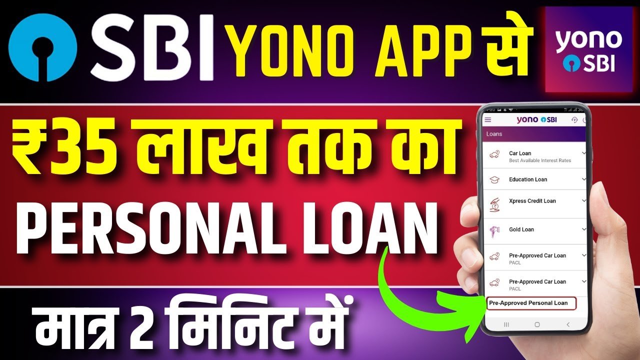 SBI YONO Personal Loan
